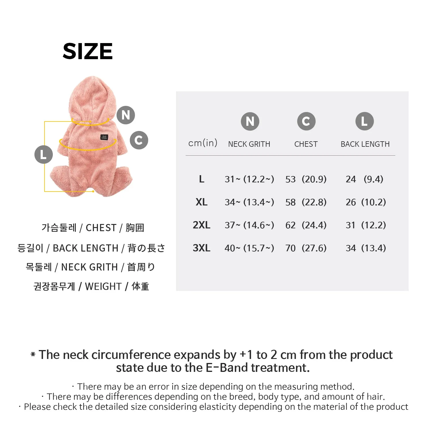 [PA-OR165] PUPPYANGEL DUMBLE BOA (BJ RONG) Coverall ( French Bulldog Fit, For Unisex, L ~ 3XL)