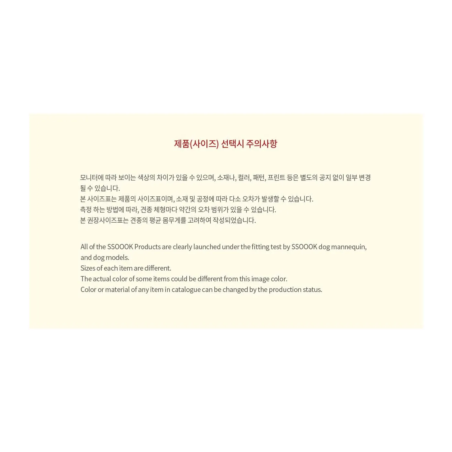 [PA-OR165] PUPPYANGEL DUMBLE BOA (BJ RONG) Coverall ( French Bulldog Fit, For Unisex, L ~ 3XL)
