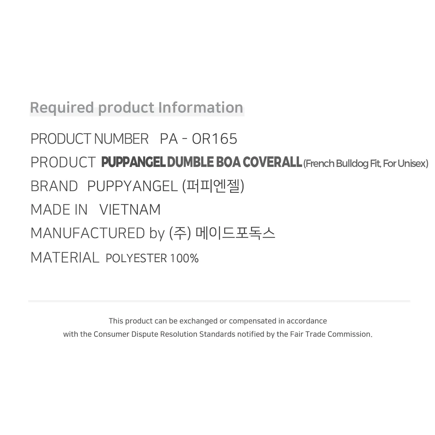 [PA-OR165] PUPPYANGEL DUMBLE BOA (BJ RONG) Coverall ( French Bulldog Fit, For Unisex, L ~ 3XL)